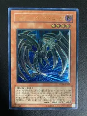 2025年最新】遊戯王 サイバーダーク レリーフの人気アイテム - メルカリ