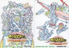 [중고] 애니메이션 무크 내 영웅 아카데미아 THE MOVIE 월드 히어로즈 미션 ANIMATION ART WORKS-action-&-character-