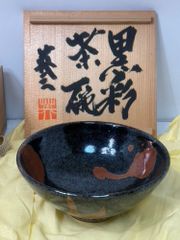 黒柿 深鉢 青峰重倫造 直径17cm 共箱 - メルカリ