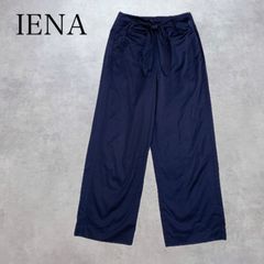 IENA イエナ　ウエストリボン　コットン　サテン　ワイド　パンツ