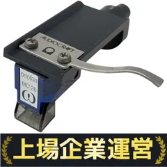 2025年最新】オルトフォン mc20の人気アイテム - メルカリ