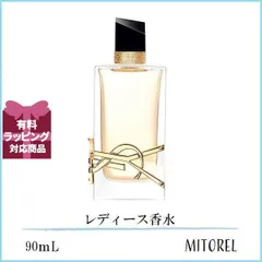 イヴサンローラン YVES SAINT LAURENT  リブレ オーデパルファム EDP 90mL【香水】誕生日 プレゼント ギフト