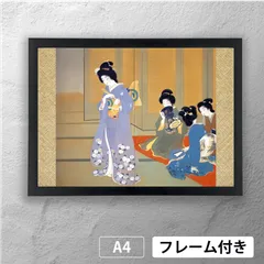 2025年最新】竹内栖鳳 上村松園の人気アイテム - メルカリ