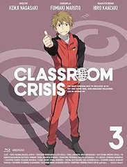 (未使用･未開封品)　Classroom☆Crisis(クラスルーム☆クライシス) 3 (完全生産限定版) [Blu-ray] df5ndr3 2025年最新】classroom☆crisis(クラスルーム☆クライシス) 3