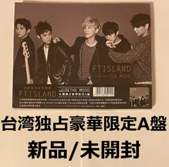 スンミン 限定盤 台湾盤 まとめ売り スンミン 限定盤 台湾盤 まとめ売り 2025年最新】台湾盤の人気アイテム