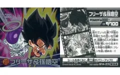 【中古】コレクションシール W14-23[WGR]：フリーザ＆孫悟空