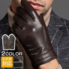 手袋 メンズ 本革手袋 羊革 スマホ対応 秋冬 男性 ビジネス 防風 防寒 通勤 無地 バイク手袋 シンプル ギフト プレゼント 彼氏 おしゃれ クリスマス xzjhtvr#