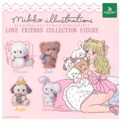ブシロードクリエイティブ mikko illustrations LOVE FRIENDS コレクションフィギュア × 全4種セット フルコンプ ガチャガチャ カプセルトイ