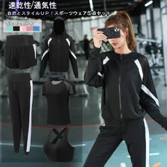 shirt143★（予約販売の商品）新作5セット美尻 ヨガパンツ レギンス レディース トップス ヨガ スポーツウェア ジム 速乾性 tシャツ