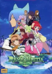 【中古】ポスター(アニメ) A4クリアポスター パッケージイラスト 「3DSソフト テイルズ オブ ザ ワールド レーヴ ユナイティア」 ゲオ購入特典