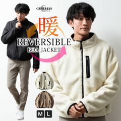 アウター メンズ ボア スタンド ジャケット リバーシブル ブルゾン 秋冬 暖かい 軽量 ボアジャケット 立ち襟 スタンドカラー ベージュ ホワイト 全2色 29440 ジェネレス