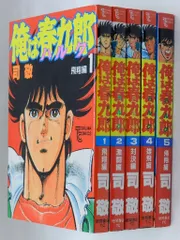 2025年最新】司敬の人気アイテム - メルカリ