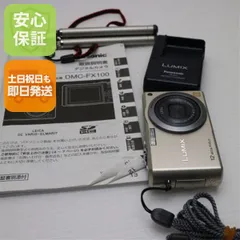 2025年最新】lumix fx100の人気アイテム - メルカリ
