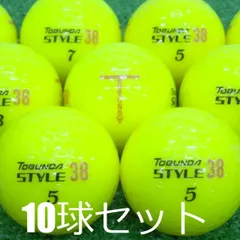 ロストボール TOBUNDA STYLE 38 イエロー 10球セット 中古 Bランク 美品 トブンダ ヘッドスピード別設計 ソフトディスタンス 大きな飛び 黄色 ゴルフボールのサムネイル