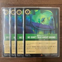 SR ～西方より来る激流の竜騎公～ 4枚 25RP1 シークレット SR ～西方より来る激流の竜騎公～ 販売 | [DM25-RP1] 王道W 第1