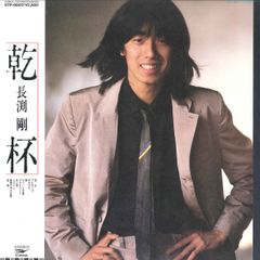 Amazon.co.jp: 松村雄基 FC会報武雄伝 No.21からNo.56 : おもちゃ