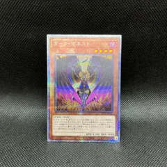 2025年最新】オネスト プリズマの人気アイテム - メルカリ