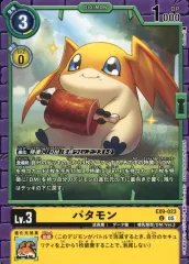 パタモン　パラレル　デジカ　デジモンカード 2025年最新】パタモン デジモンカードの人気アイテム - メルカリ