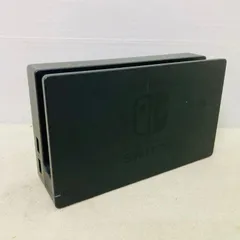 【動作確認済】 Nintendo Switch 純正 ドック ブラック HAC-007 Nintendo 任天堂 ニンテンドー スイッチ ドッグ