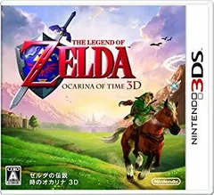【希少】 ゼルダの伝説 時のオカリナ カードダス 01 Prologue ゼルダの伝説 時のオカリナ/NINTENDO64 - 販売ゲーム｜TSUTAYA