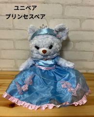 24 子供用品　　ブランド　ユニベア　プリンセスベア　ぬいぐるみ　ディズニー　ユニベアぬいぐるみ