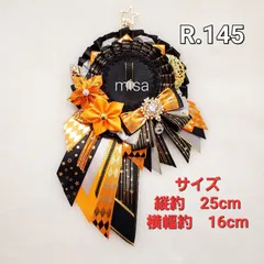【オーダー】 痛ロゼット 黒 ×オレンジ色 × シルバー　痛バ　リボン　カラー変更無料