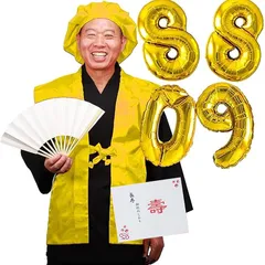 [TOuWA] ちゃんちゃんこ セット 頭巾 祝扇子 栞 風船 化粧箱入り 還暦祝い 古希祝い 長寿祝い 通年用 男性 女性 プレゼント ギフト 6点セット 0