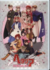 ヘタリア The Beautiful World えくすとらでぃすく Amazon.co.jp: アニメ 「 ヘタリア The Beautiful World 」 え
