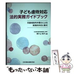 中古】 みんなのおりがみ サンリオキャラクターとつくろう （サンリオあそび絵本） / 笠原 邦彦 / サンリオ - メルカリ