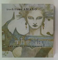 天野喜孝画集　空  The art of final fantasy 天野喜孝画集 ― THE ART OF FINAL FANTASY | 天野 喜孝 |本