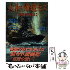 2024年最新】居村_真二の人気アイテム - メルカリ