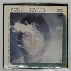 【貴重】レコードまとめ売りジョンレノン等 ジョン・レノン（John Lennon）【帯付国内盤LPレコード12枚