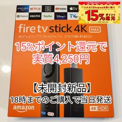 Fire TV Stick 4K Max 未開封新品