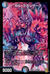 ガルラガンザーク　クロカミa ガリュミーズ　新世壊　金トレ　メルカリ便 ガルラガンザーク クロカミa ガリュミーズ 新世壊 金トレ メルカリ便