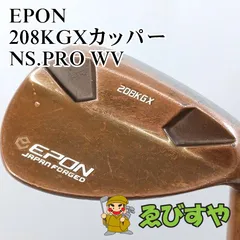 楽天市場】エポン 213stx ウェッジの通販