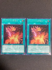 ヴェイドスの目覚め　シークレット　WPP5-JP037　2枚のサムネイル