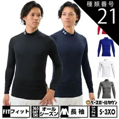 【新品未使用】 種類21:(100)ホワイト/SM(S) アンダーアーマー UA ヒートギアアーマー コンプレッション モック ロングスリーブ 1369606