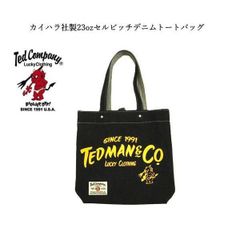 テッドマン エフ商会 トートバッグ TDBG-1500 カイハラ社製 23ozデニム インディゴ/イエロー