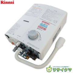 Rinnai】RF-120BT ボイラー LPガス用 リンナイ ガス風呂釜 - メルカリ