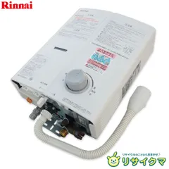 2023年製 リンナイ 都市ガス 瞬間湯沸かし器 PH-5BV GQ-541MW 2023年製 リンナイ 都市ガス 瞬間湯沸かし器 PH-5BV GQ-541MW