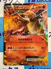 【PSA9】リザードン CP6 20th 渦巻き ワンオーナー品 PSA9】リザードン CP6 20th 渦巻き ワンオーナー品 - メルカリ