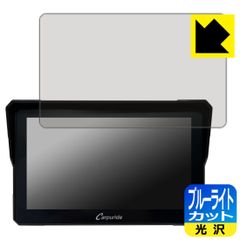 PDA工房 CARPURIDE W702 / W702B 対応 ブルーライトカット[光沢] 保護 フィルム 日本製