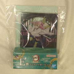BANDAI SPIRITS 이치 반 쿠지 귀멸의 칼날 천둥의 형제 E상 감로사 밀리 미니 아트 보드