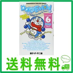 2024年最新】doraemon englishの人気アイテム - メルカリ