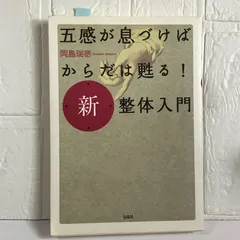 2025年最新】岡島瑞徳の人気アイテム - メルカリ