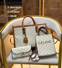 美品 Celine セリーヌ ショルダーバッグ ハンドバッグ  財布  3点セット｜本日限定特価｜新品未使用--WTO輸入3