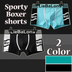 【在庫限り】極上ストレッチボクサー 薄手で快適 メンズ下着