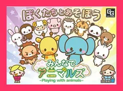 ️匿名配送❗️ひらめき列車　カードゲーム　イベント　誕生日会 ⭐️匿名配送❗️ひらめき列車 カードゲーム イベント 誕生日会