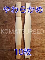 安いファゴット プロファイルの通販商品を比較 | ショッピング情報の