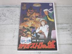 DVD 루팡 3세 카리오스트로의 성